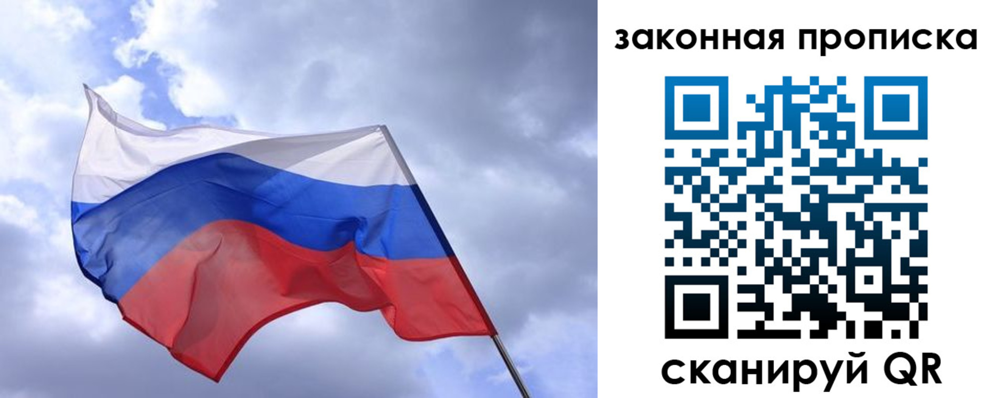 временная регистрация собственник в Сердобске