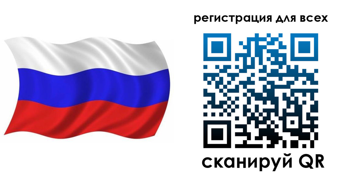 временная регистрация купить в Сердобске