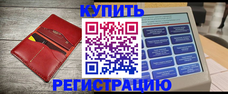 форма 3 в Сердобске