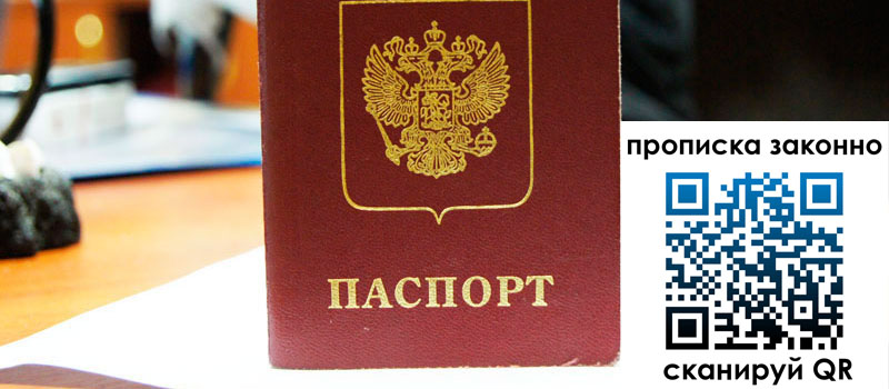 регистрация в Сердобске регистрация в Сердобске